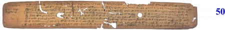 ஆசிரியர் 