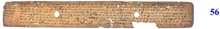 ஆசிரியர் 