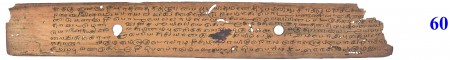 ஆசிரியர் 