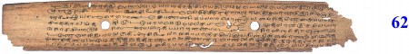 ஆசிரியர் 