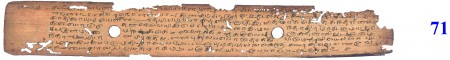ஆசிரியர் 