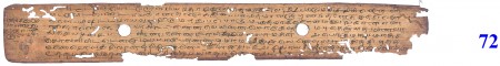 ஆசிரியர் 