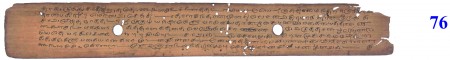 ஆசிரியர் 