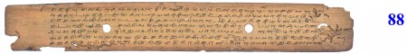ஆசிரியர் 