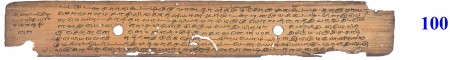 ஆசிரியர் 
