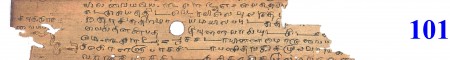 ஆசிரியர் 