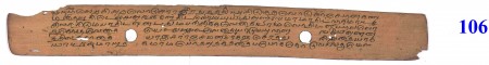 ஆசிரியர் 