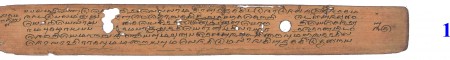 ஆசிரியர் 