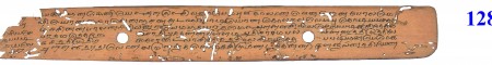 ஆசிரியர் 