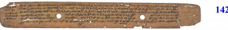 ஆசிரியர் 