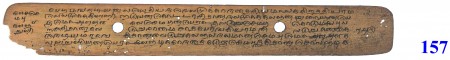 ஆசிரியர் 