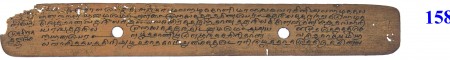 ஆசிரியர் 