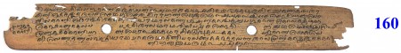 ஆசிரியர் 