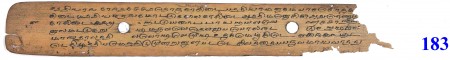 ஆசிரியர் 