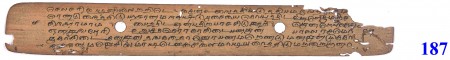 ஆசிரியர் 