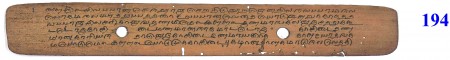ஆசிரியர் 