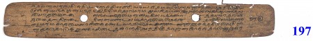 ஆசிரியர் 