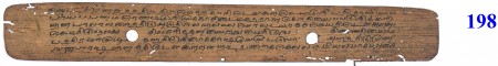 ஆசிரியர் 