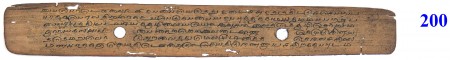 ஆசிரியர் 