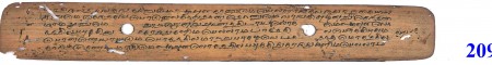 ஆசிரியர் 