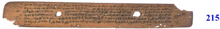 ஆசிரியர் 