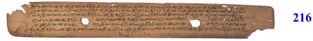 ஆசிரியர் 