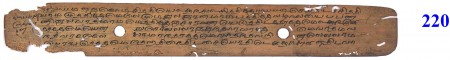 ஆசிரியர் 