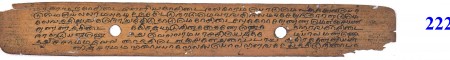 ஆசிரியர் 