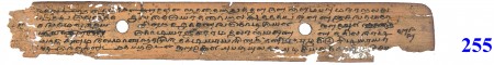 ஆசிரியர் 