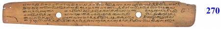 ஆசிரியர் 