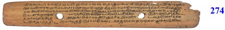 ஆசிரியர் 