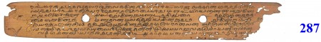 ஆசிரியர் 