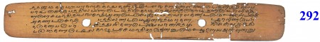ஆசிரியர் 