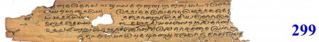 ஆசிரியர் 