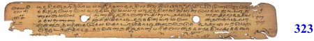 ஆசிரியர் 