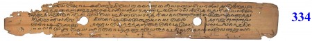 ஆசிரியர் 