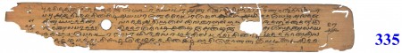 ஆசிரியர் 