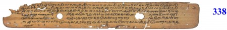 ஆசிரியர் 