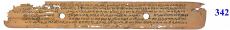 ஆசிரியர் 