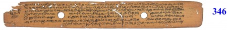 ஆசிரியர் 
