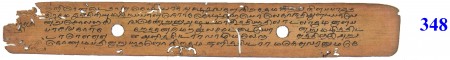 ஆசிரியர் 