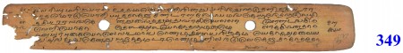 ஆசிரியர் 
