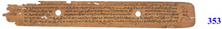 ஆசிரியர் 
