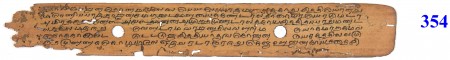 ஆசிரியர் 