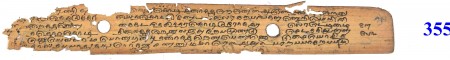 ஆசிரியர் 