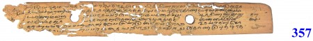 ஆசிரியர் 