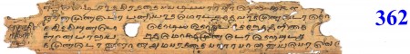 ஆசிரியர் 