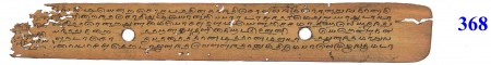 ஆசிரியர் 