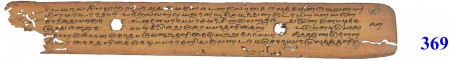 ஆசிரியர் 