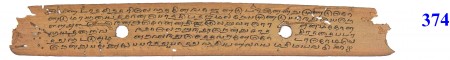 ஆசிரியர் 